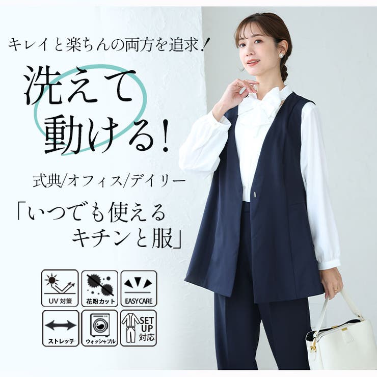 360ストレッチ ペプラム ジレ | A Happy Marilyn | 詳細画像3 