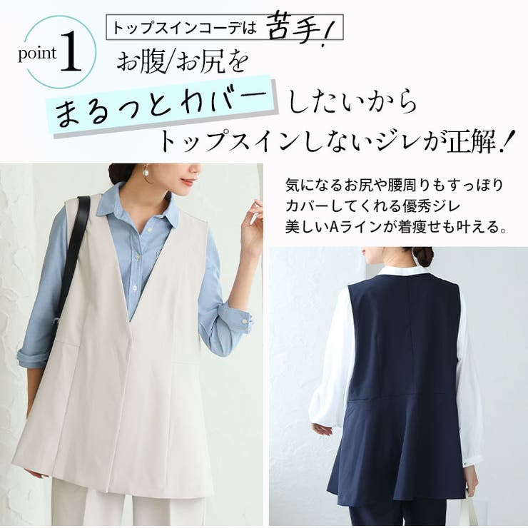 360ストレッチ ペプラム ジレ | A Happy Marilyn | 詳細画像4 