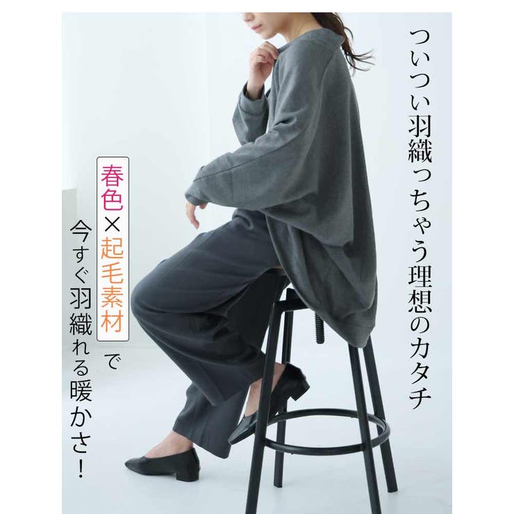 たっぷり ドルマンカーディガン ワッフル素材 | A Happy Marilyn | 詳細画像4 
