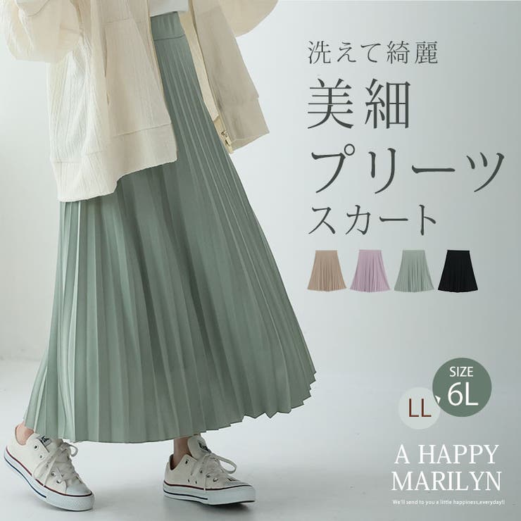 ざぶざぶ洗える！ アコーディオン プリーツスカート | A Happy Marilyn | 詳細画像2 