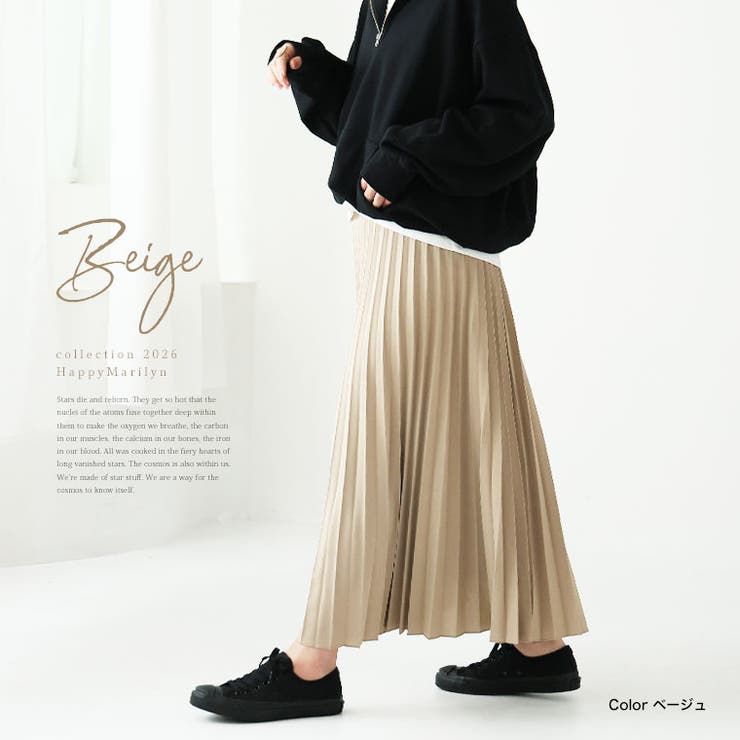 ざぶざぶ洗える！ アコーディオン プリーツスカート | A Happy Marilyn | 詳細画像13 