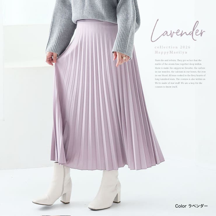 ざぶざぶ洗える！ アコーディオン プリーツスカート | A Happy Marilyn | 詳細画像14 