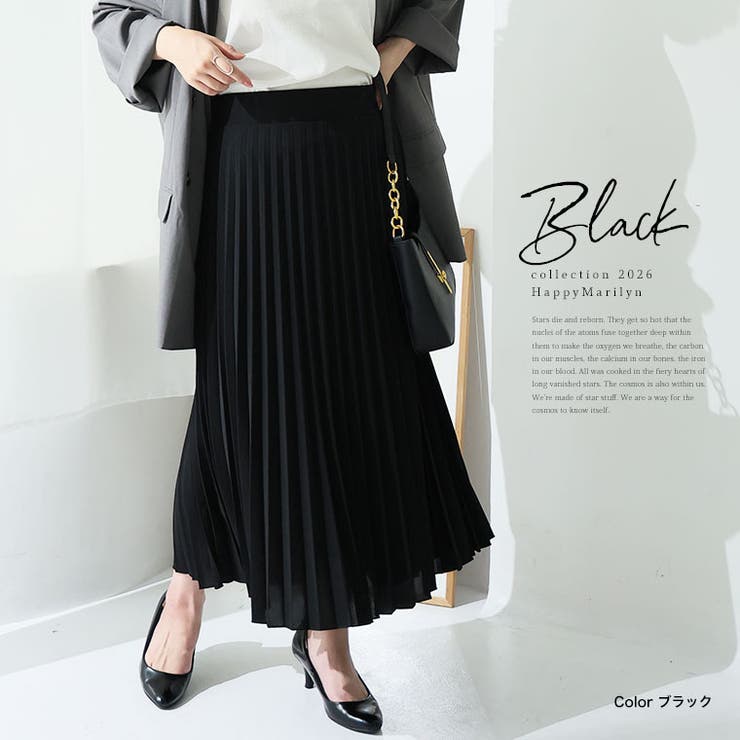 ざぶざぶ洗える！ アコーディオン プリーツスカート | A Happy Marilyn | 詳細画像18 