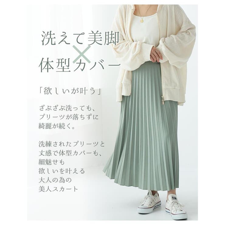 ざぶざぶ洗える！ アコーディオン プリーツスカート | A Happy Marilyn | 詳細画像6 