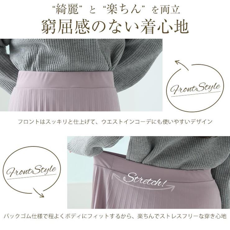 ざぶざぶ洗える！ アコーディオン プリーツスカート | A Happy Marilyn | 詳細画像10 