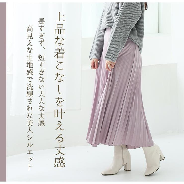 ざぶざぶ洗える！ アコーディオン プリーツスカート | A Happy Marilyn | 詳細画像11 