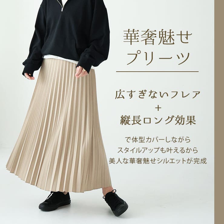 ざぶざぶ洗える！ アコーディオン プリーツスカート | A Happy Marilyn | 詳細画像12 