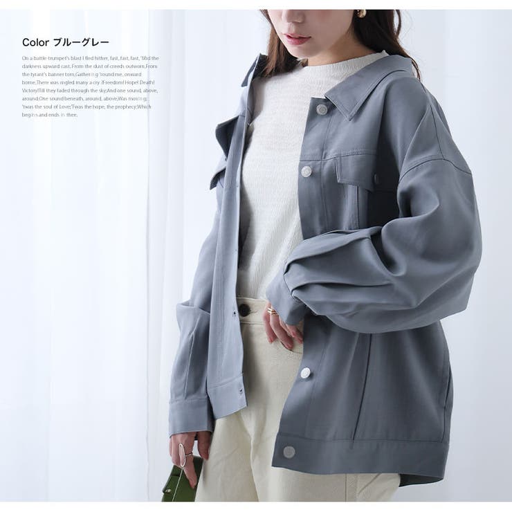 ゆったりシルエットの カラー Gジャン | A Happy Marilyn | 詳細画像13 