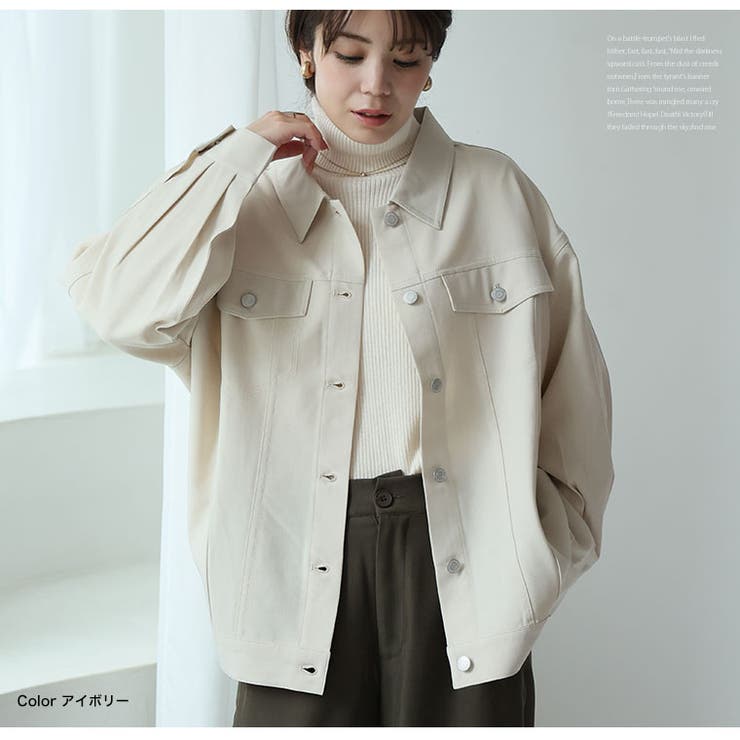 ゆったりシルエットの カラー Gジャン | A Happy Marilyn | 詳細画像17 