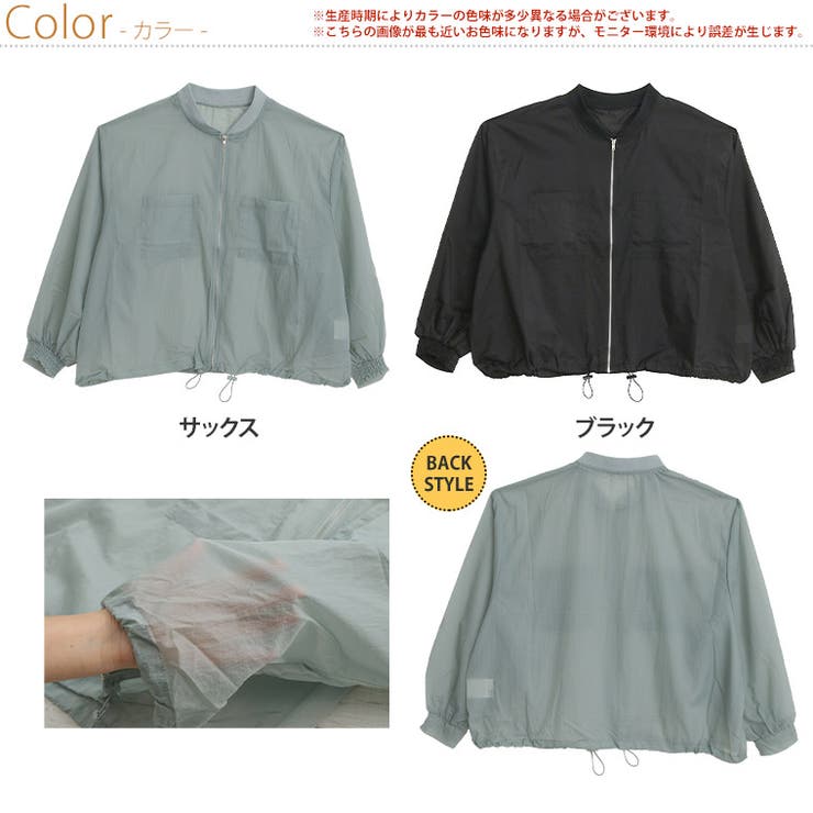 シアー ブルゾン 大きいサイズ | A Happy Marilyn | 詳細画像2 