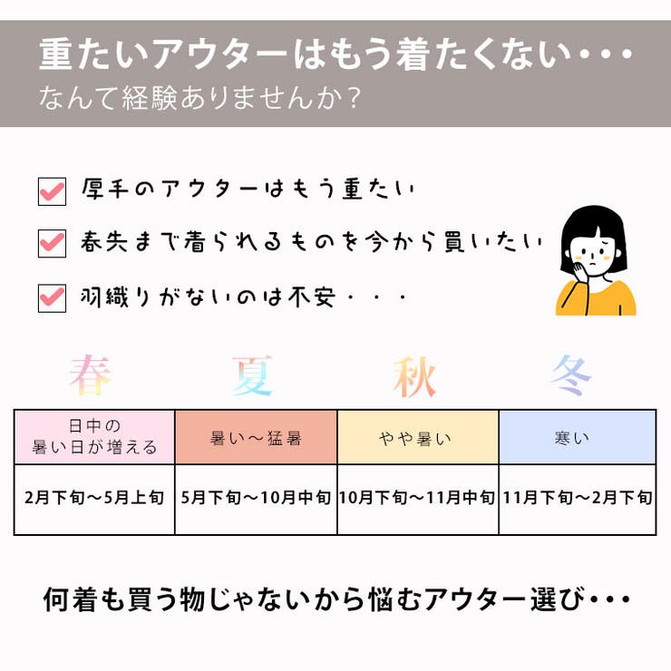 シアー ブルゾン 大きいサイズ | A Happy Marilyn | 詳細画像4 