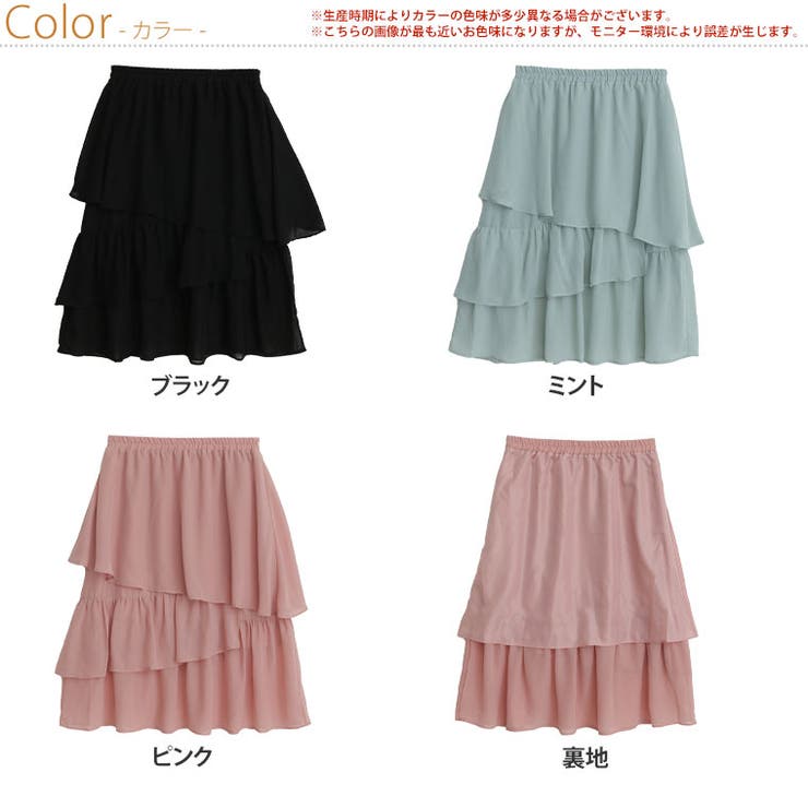 ランダムティアード シフォン フレア | A Happy Marilyn | 詳細画像2 