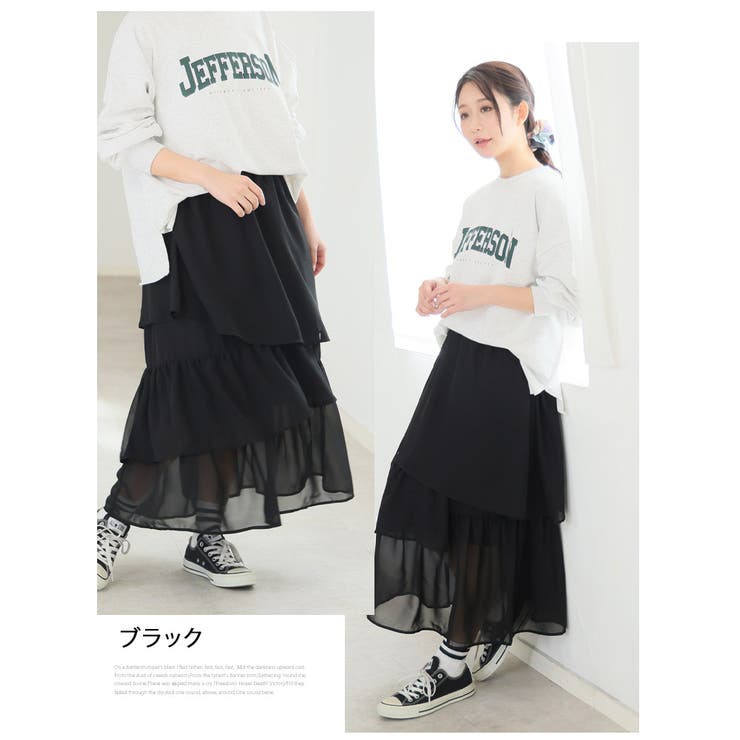 ランダムティアード シフォン フレア | A Happy Marilyn | 詳細画像14 