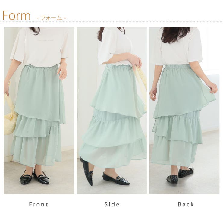 ランダムティアード シフォン フレア | A Happy Marilyn | 詳細画像16 