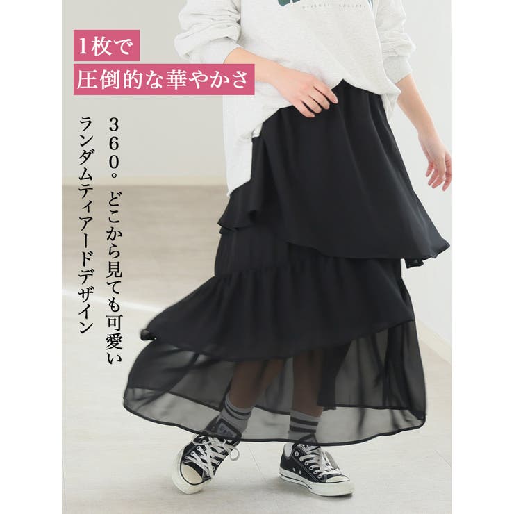 ランダムティアード シフォン フレア | A Happy Marilyn | 詳細画像4 