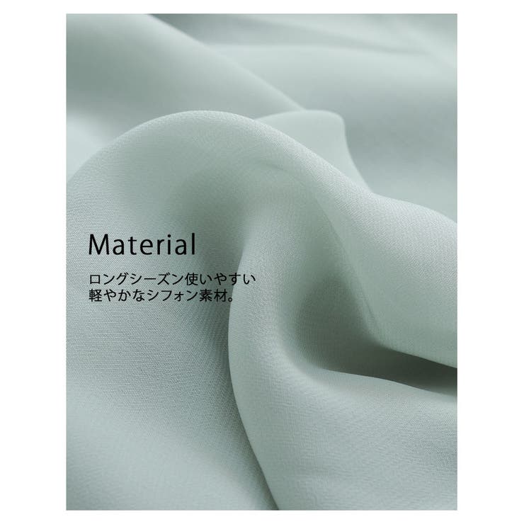 ランダムティアード シフォン フレア | A Happy Marilyn | 詳細画像8 