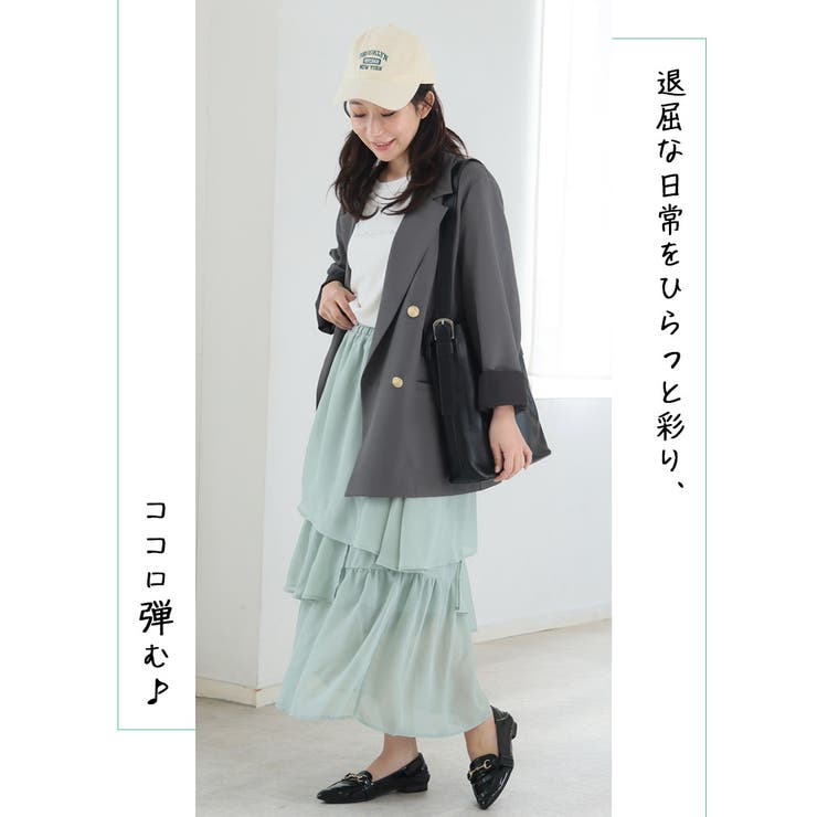 ランダムティアード シフォン フレア | A Happy Marilyn | 詳細画像9 