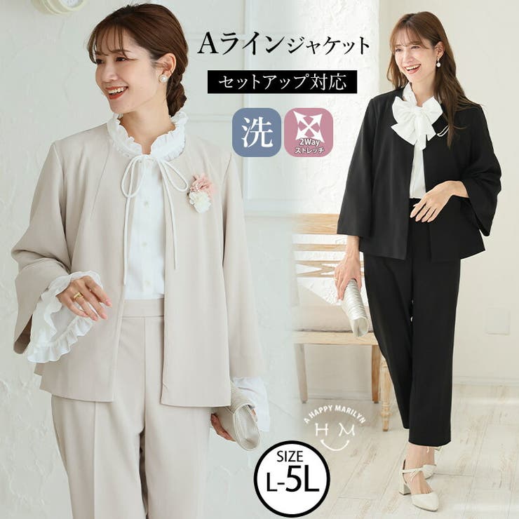 伸び楽 ストレッチ ケープ風 | A Happy Marilyn | 詳細画像1 