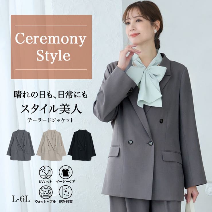 ストレッチ 美しいシルエット！ テーラード | A Happy Marilyn | 詳細画像1 