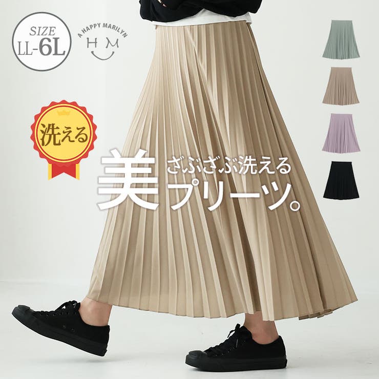 ざぶざぶ洗える！ アコーディオン プリーツスカート | A Happy Marilyn | 詳細画像1 