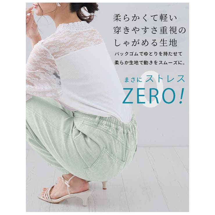 旬のバレルでトレンドスタイル バレルパンツ カーブパンツ | A Happy Marilyn | 詳細画像9 