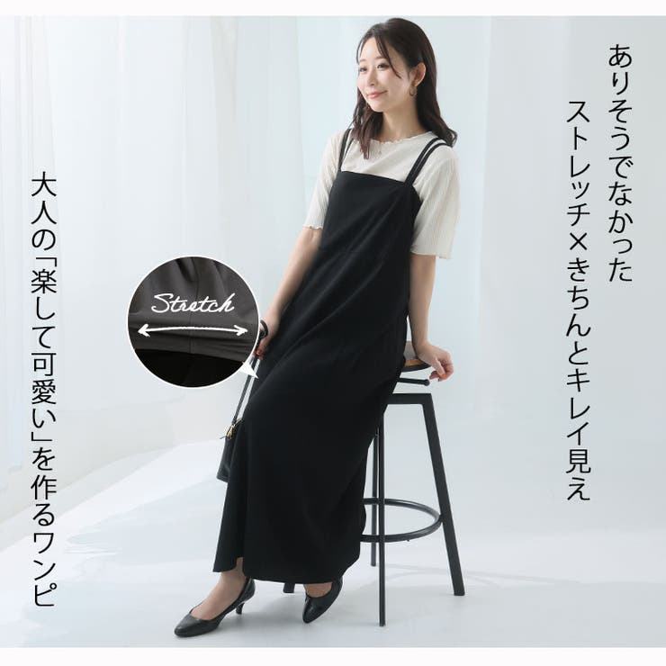 楽かわシリーズ ダブルストラップ 切り替え | A Happy Marilyn | 詳細画像5 