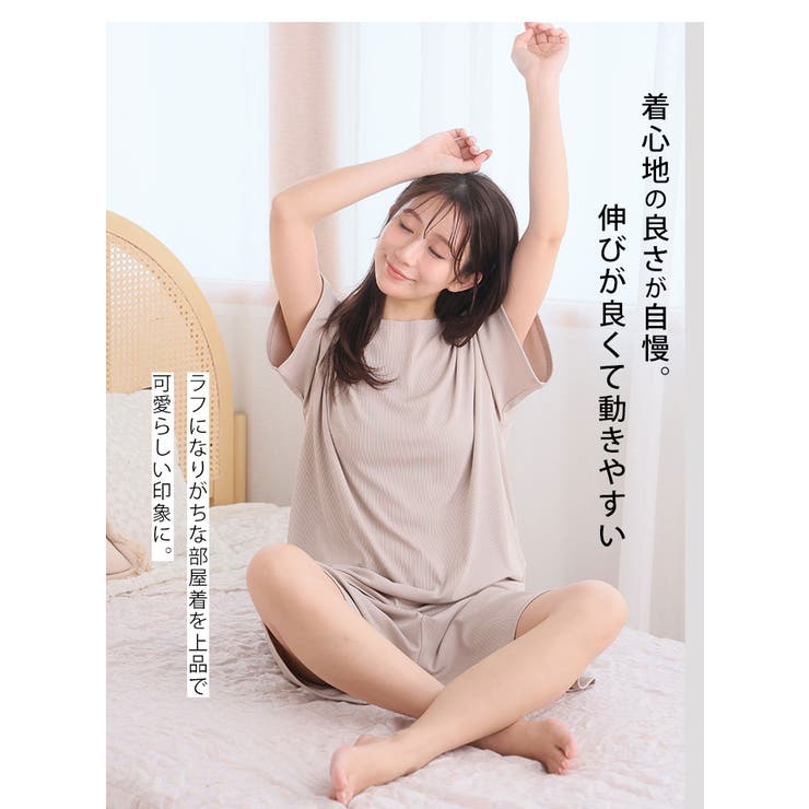 タイプが選べる！ さらっとろ ルームウェア | A Happy Marilyn | 詳細画像5 