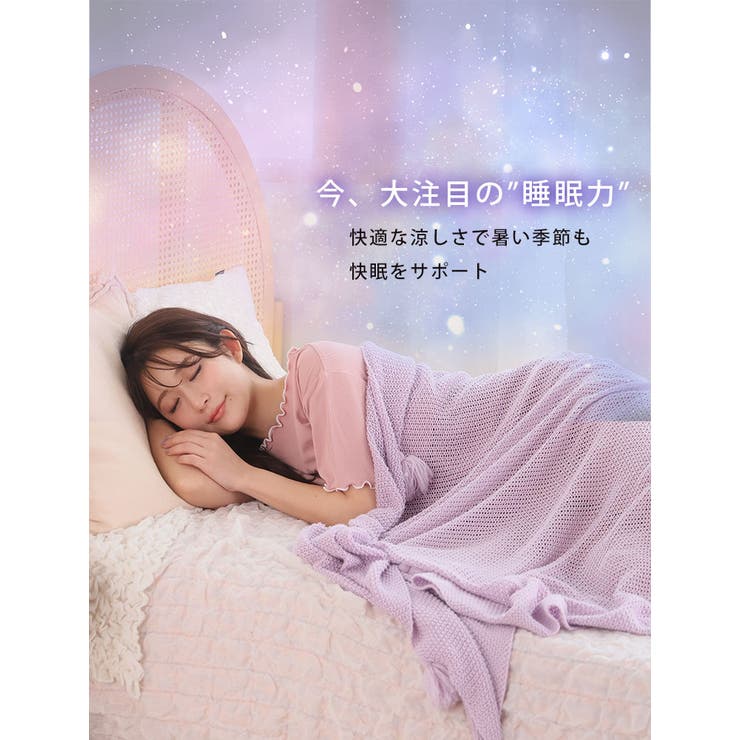 タイプが選べる！ さらっとろ ルームウェア | A Happy Marilyn | 詳細画像7 