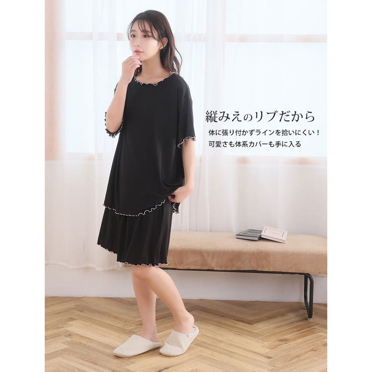 タイプが選べる！ さらっとろ ルームウェア | A Happy Marilyn | 詳細画像12 