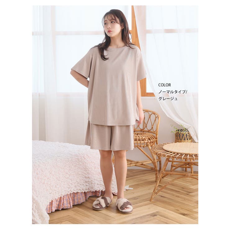 タイプが選べる！ さらっとろ ルームウェア | A Happy Marilyn | 詳細画像16 