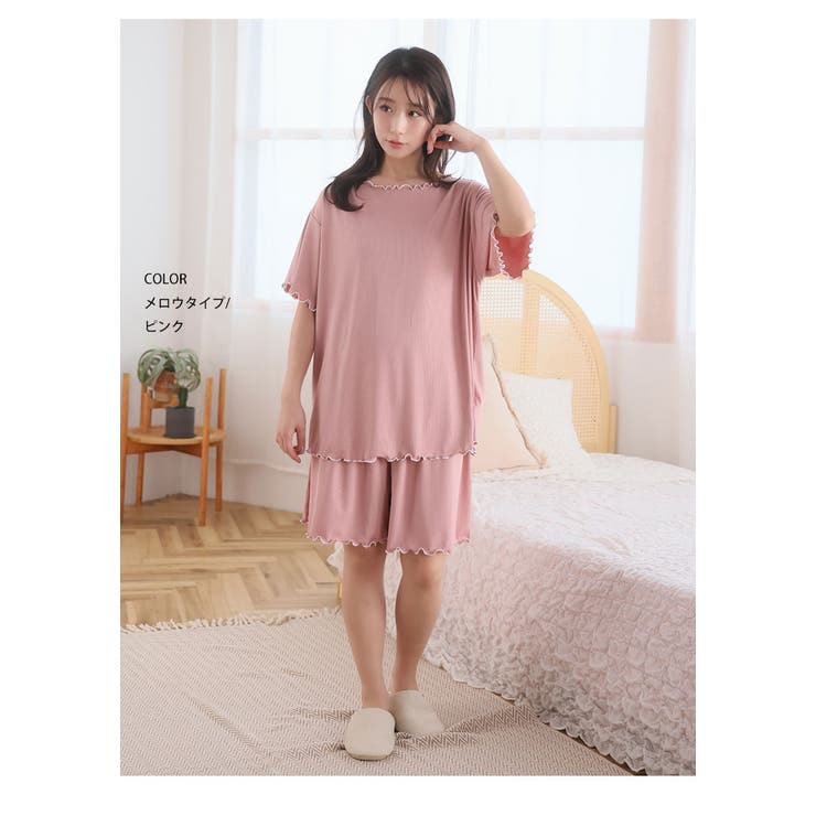 タイプが選べる！ さらっとろ ルームウェア | A Happy Marilyn | 詳細画像17 