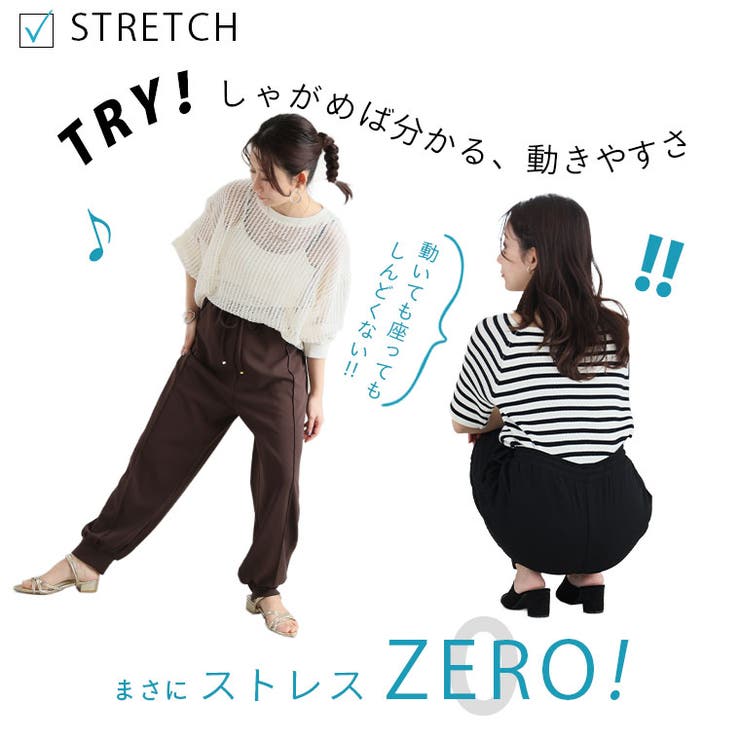 6つの機能でサラっと速乾！ 2丈選べる ジョガーパンツ | A Happy Marilyn | 詳細画像11 
