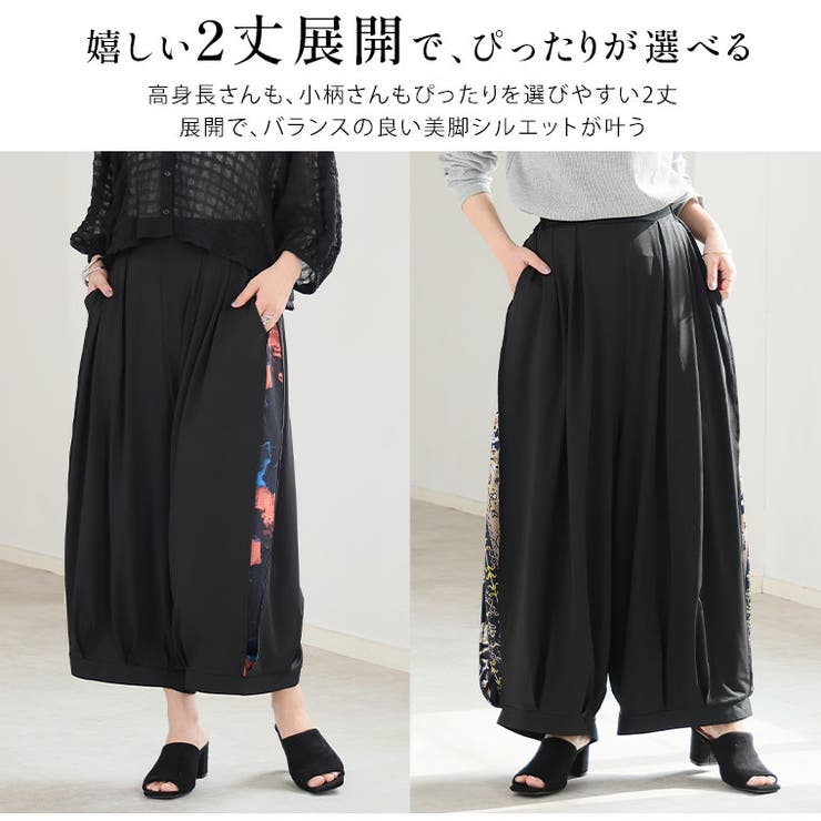 2丈から選べる サイドスリット 上品柄 | A Happy Marilyn | 詳細画像5 