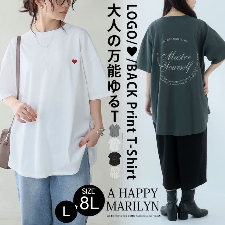 選べる4デザイン♪ 綿100％ 満点 | A Happy Marilyn | 詳細画像2 