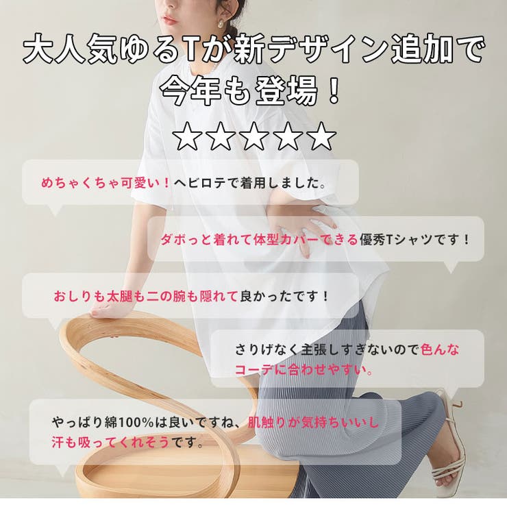 選べる4デザイン♪ 綿100％ 満点 | A Happy Marilyn | 詳細画像4 