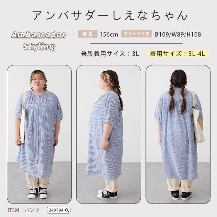 【風通るプレミアム】 綿楊柳 ギャザーたっぷり五分袖ワンピース | A Happy Marilyn | 詳細画像20 