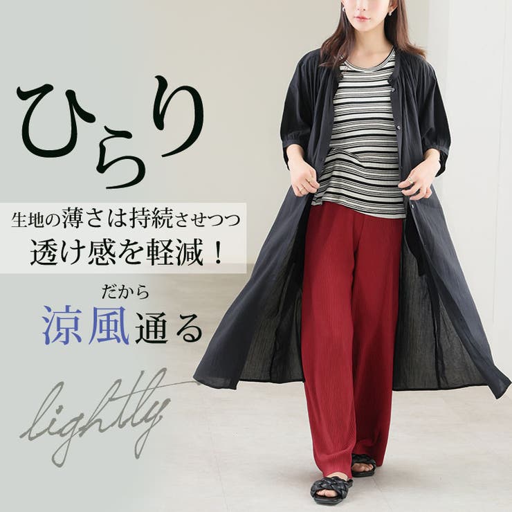 【風通るプレミアム】 綿楊柳 ギャザーたっぷり五分袖ワンピース | A Happy Marilyn | 詳細画像8 