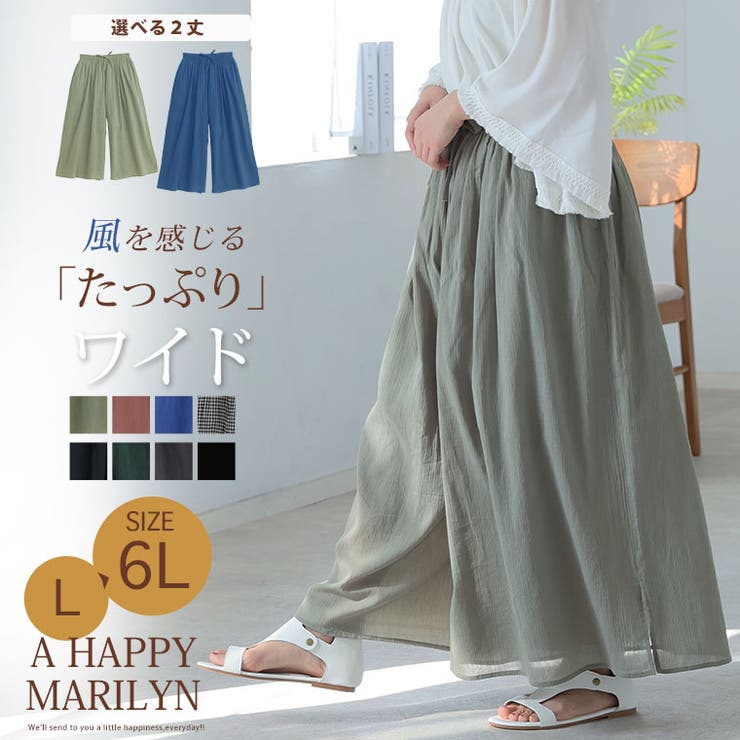 【風通るプレミアム】2丈展開 綿 楊柳 | A Happy Marilyn | 詳細画像2 