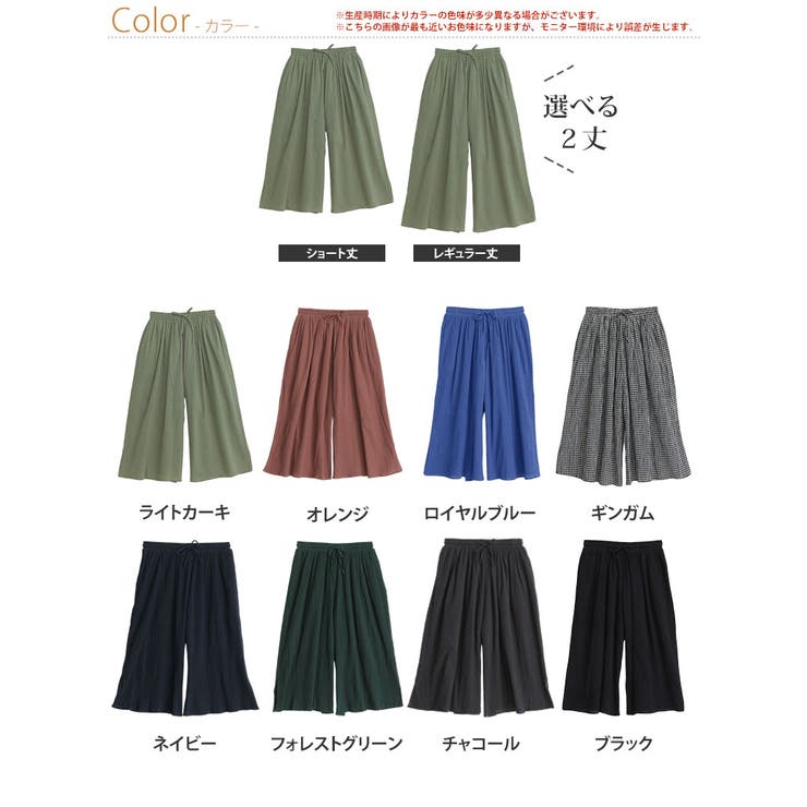 【風通るプレミアム】2丈展開 綿 楊柳 | A Happy Marilyn | 詳細画像3 