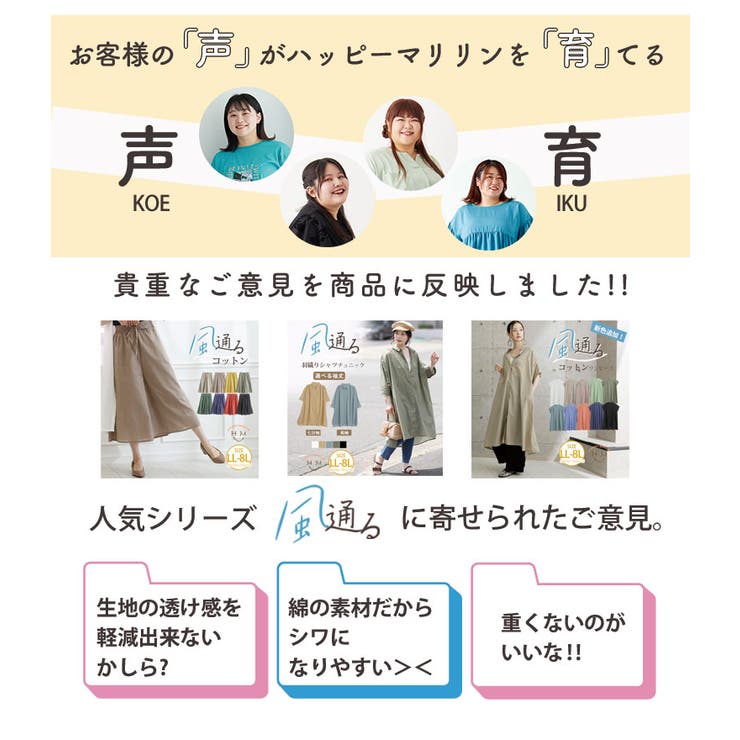 【風通るプレミアム】 綿楊柳 ギャザーたっぷり五分袖ワンピース | A Happy Marilyn | 詳細画像4 