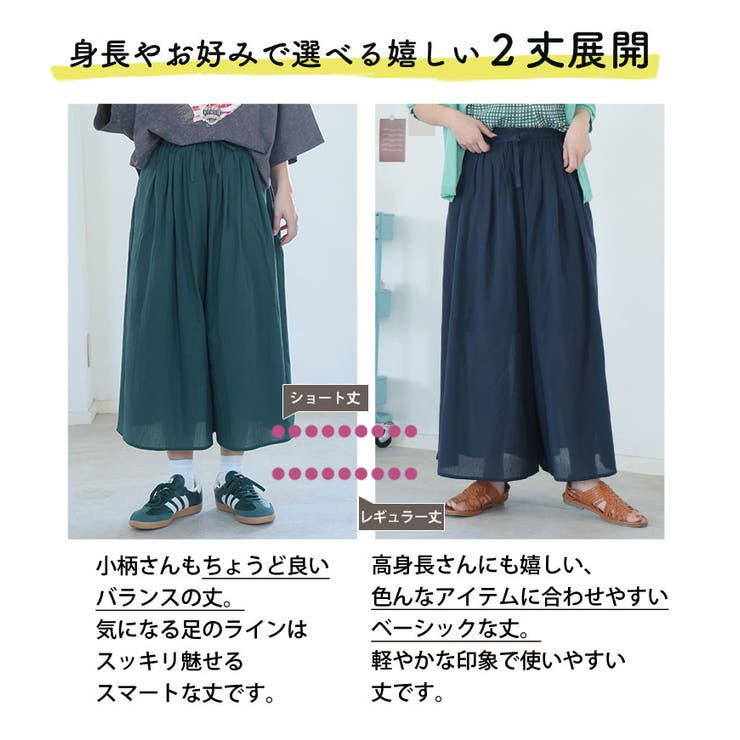 【風通るプレミアム】2丈展開 綿 楊柳 | A Happy Marilyn | 詳細画像11 