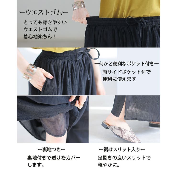【風通るプレミアム】2丈展開 綿 楊柳 | A Happy Marilyn | 詳細画像12 