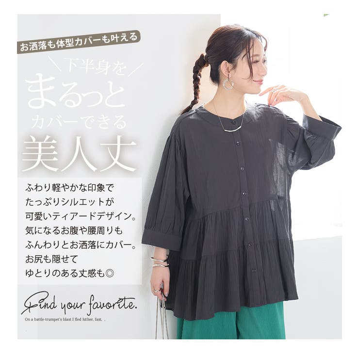 風通るプレミアム】 綿楊柳 七分袖ティアードブラウス[品番