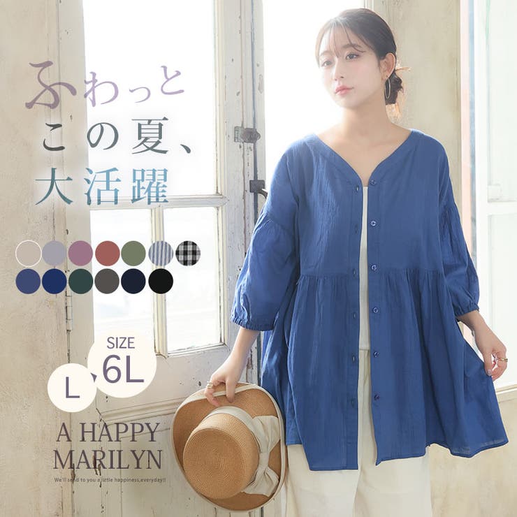 【風通るプレミアム】 綿楊柳 七分袖ウエストギャザーブラウス | A Happy Marilyn | 詳細画像2 