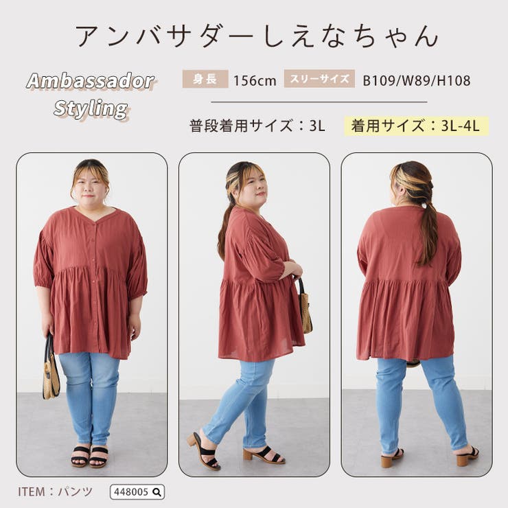 【風通るプレミアム】 綿楊柳 七分袖ウエストギャザーブラウス | A Happy Marilyn | 詳細画像19 
