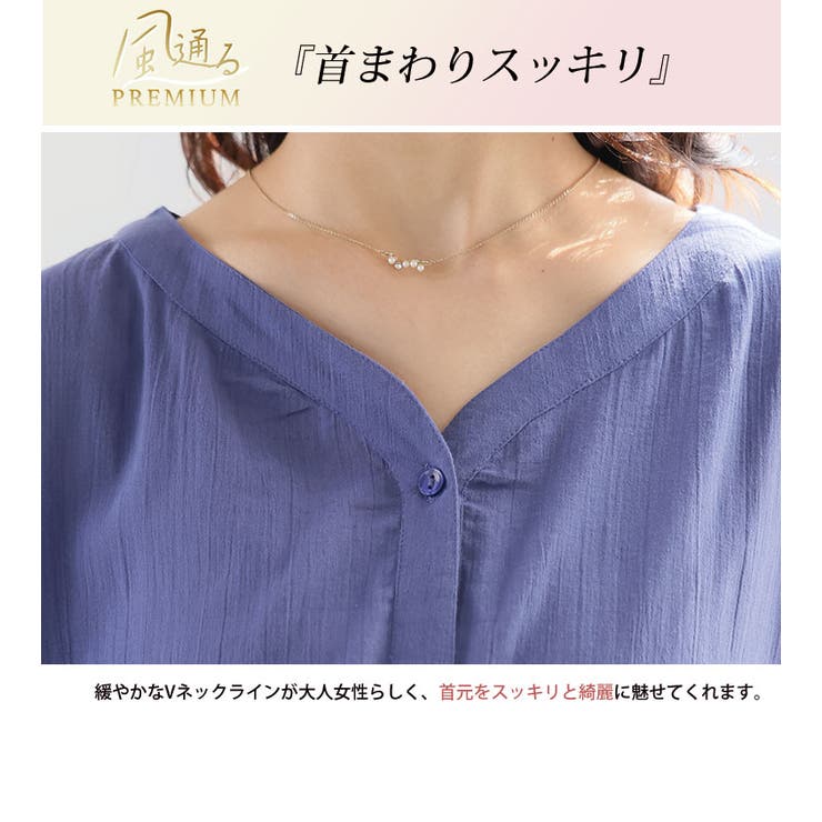 【風通るプレミアム】 綿楊柳 七分袖ウエストギャザーブラウス | A Happy Marilyn | 詳細画像13 