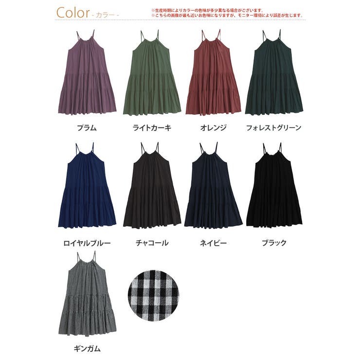 【風通るプレミアム】 ティアード切替え キャミワンピース | A Happy Marilyn | 詳細画像3 