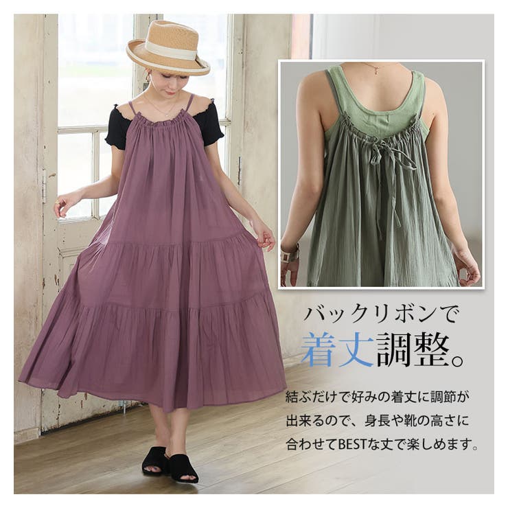 【風通るプレミアム】 ティアード切替え キャミワンピース | A Happy Marilyn | 詳細画像8 