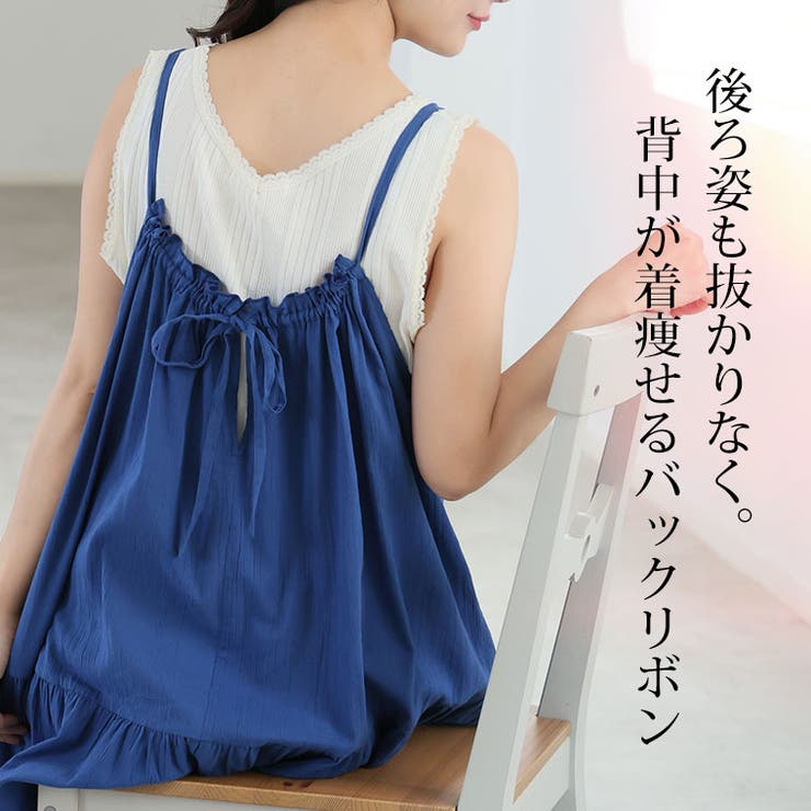 【風通るプレミアム】 ティアード切替え キャミワンピース | A Happy Marilyn | 詳細画像9 