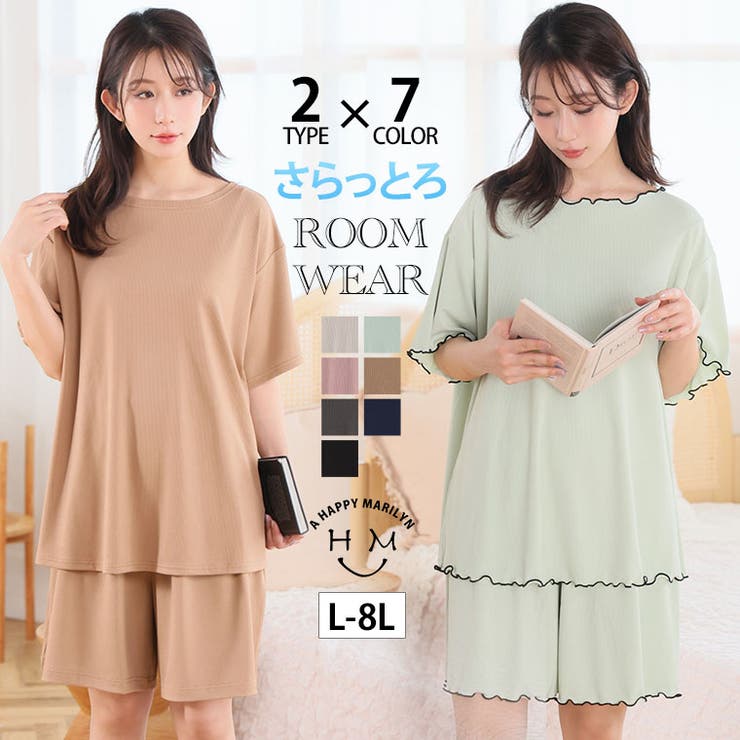 タイプが選べる！ さらっとろ ルームウェア | A Happy Marilyn | 詳細画像1 